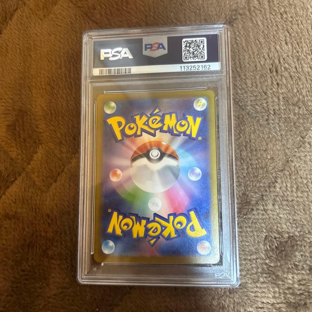 PSA10 グラードン AR レイジングサーフ ポケモンカード SV3a