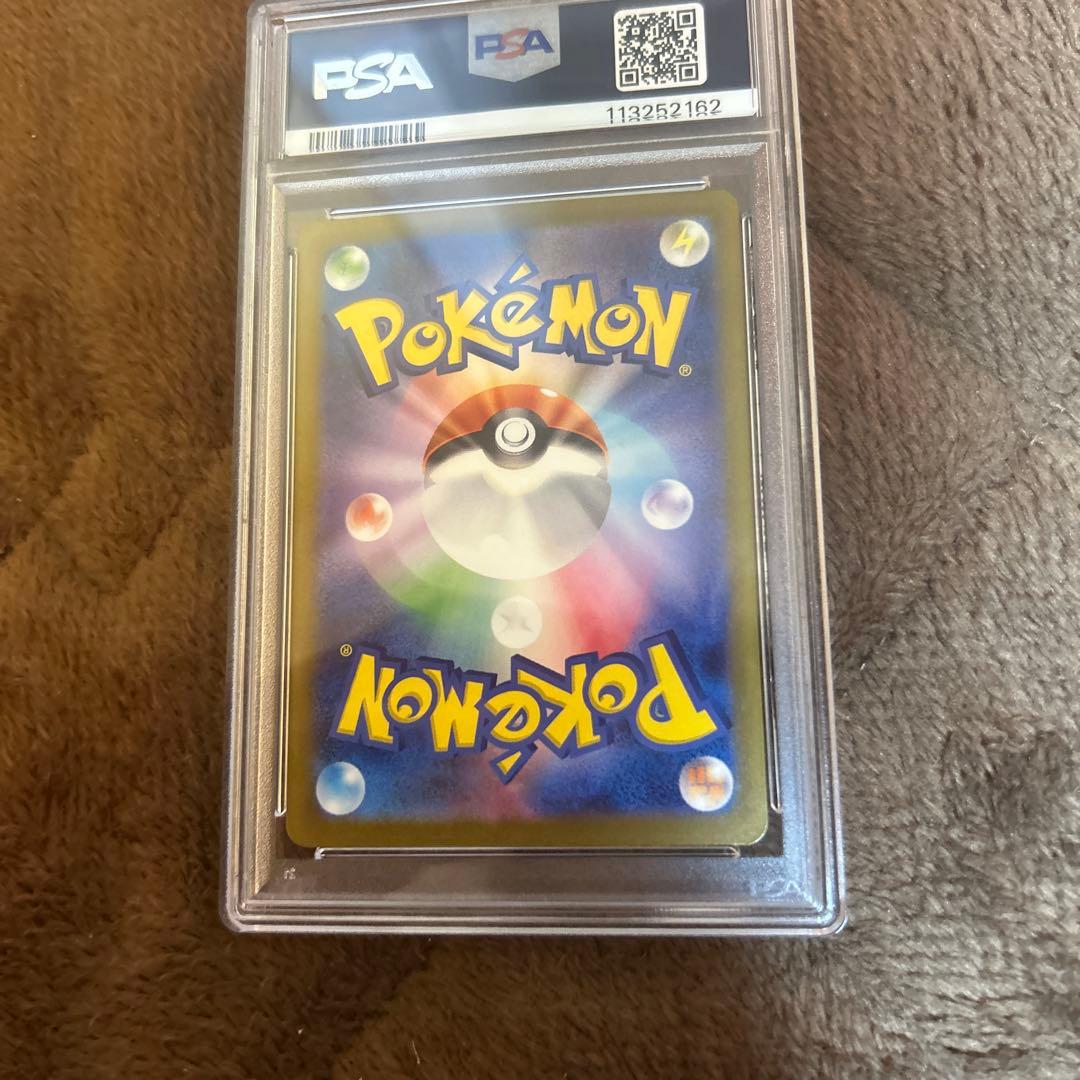 PSA10 グラードン AR レイジングサーフ ポケモンカード SV3a