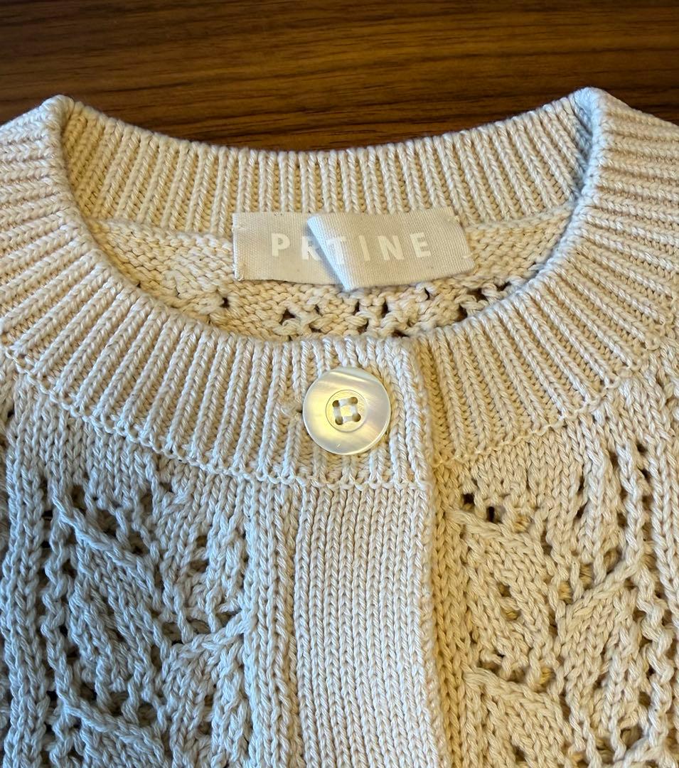 【2/15(日)迄限定】新品未使用　プリスティン　透かし編みカーディガン
