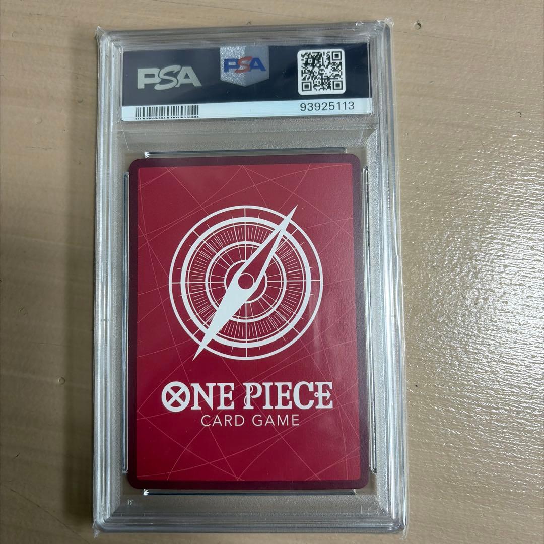 ボア・ハンコックリーパラ