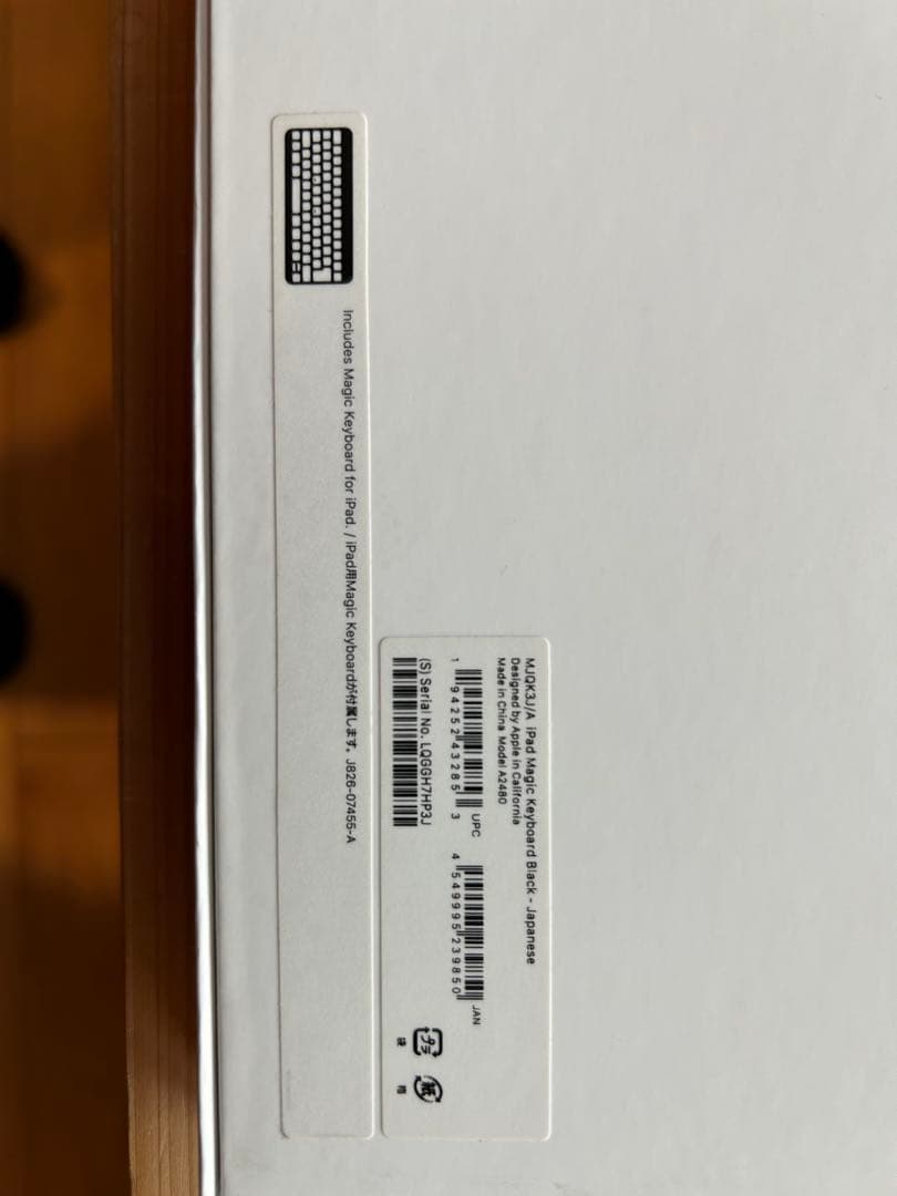 Apple Magic Keyboard for 【ジャンク品】