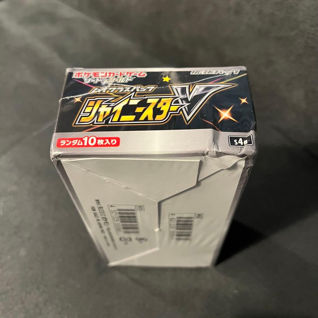 ポケモンカードゲーム シャイニースターV 未開封ボックス シュリンクつき