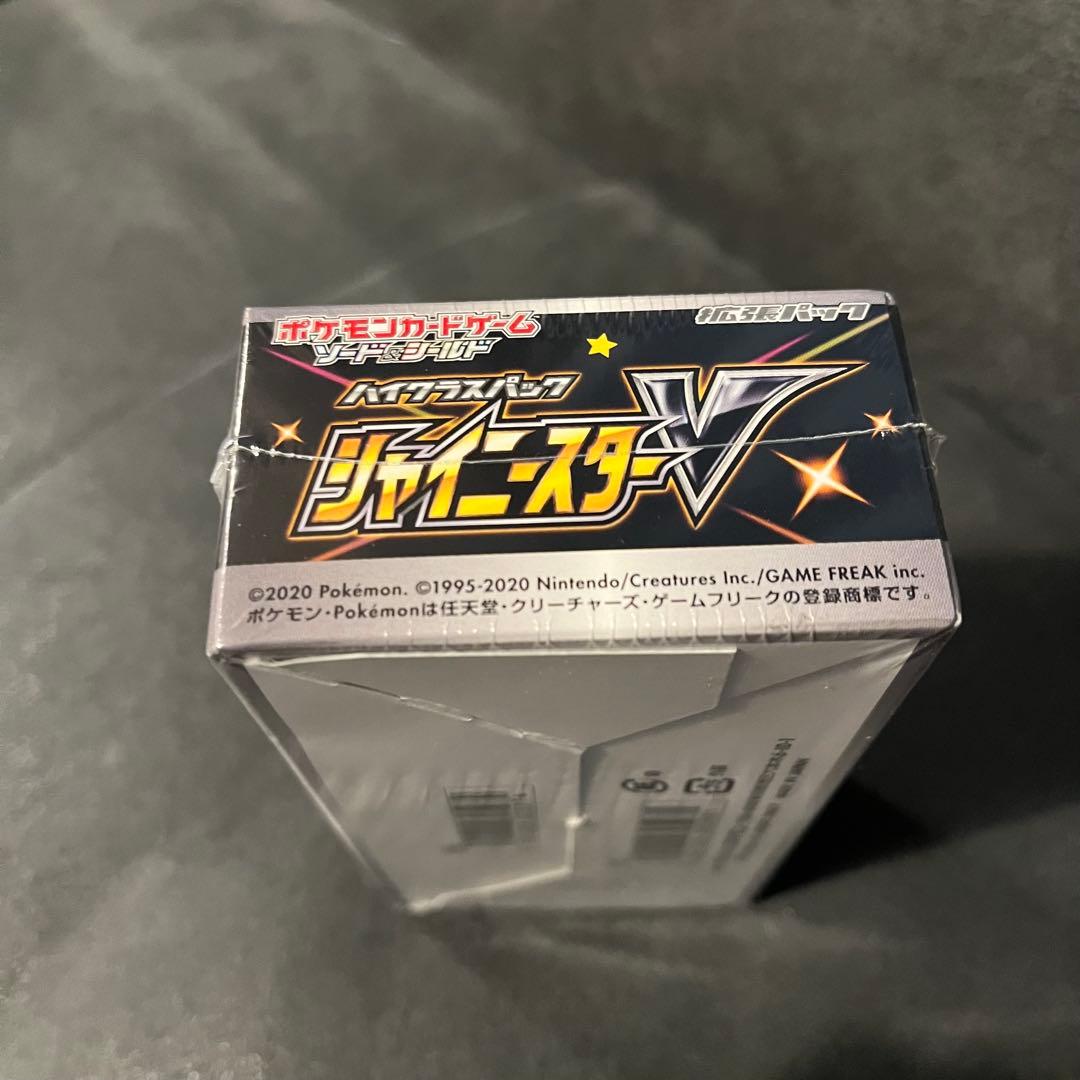 ポケモンカードゲーム シャイニースターV 未開封ボックス シュリンクつき