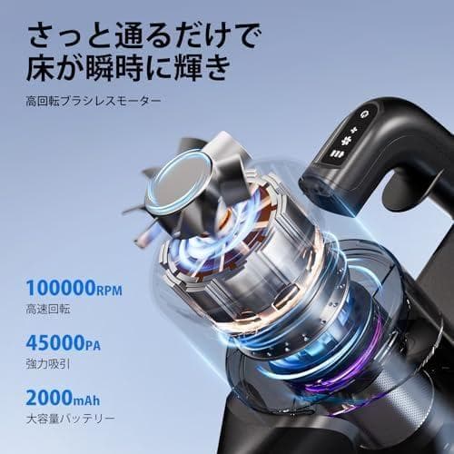 掃除機 コードレス【2026革新版！衝撃の45000pa超強力吸引&革_corg