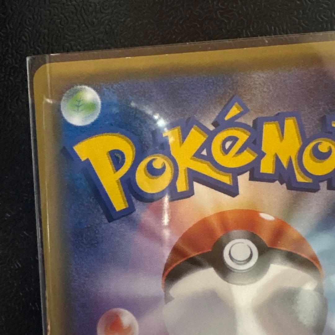 ポケモンカード リーリエ 学園祭 プロモ