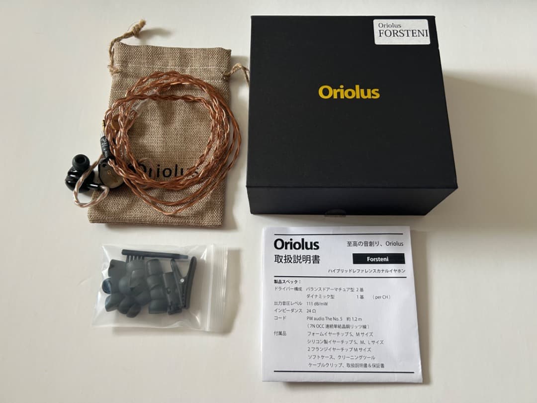 【高級イヤホン】Oriolus Forsteni【レア】