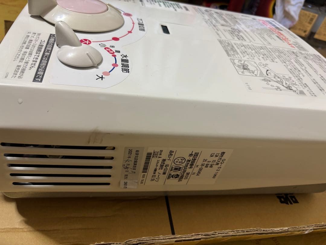 ノーリツ　瞬間湯沸かし器　給湯器　GQ-531MW　2020年6月　都市ガス