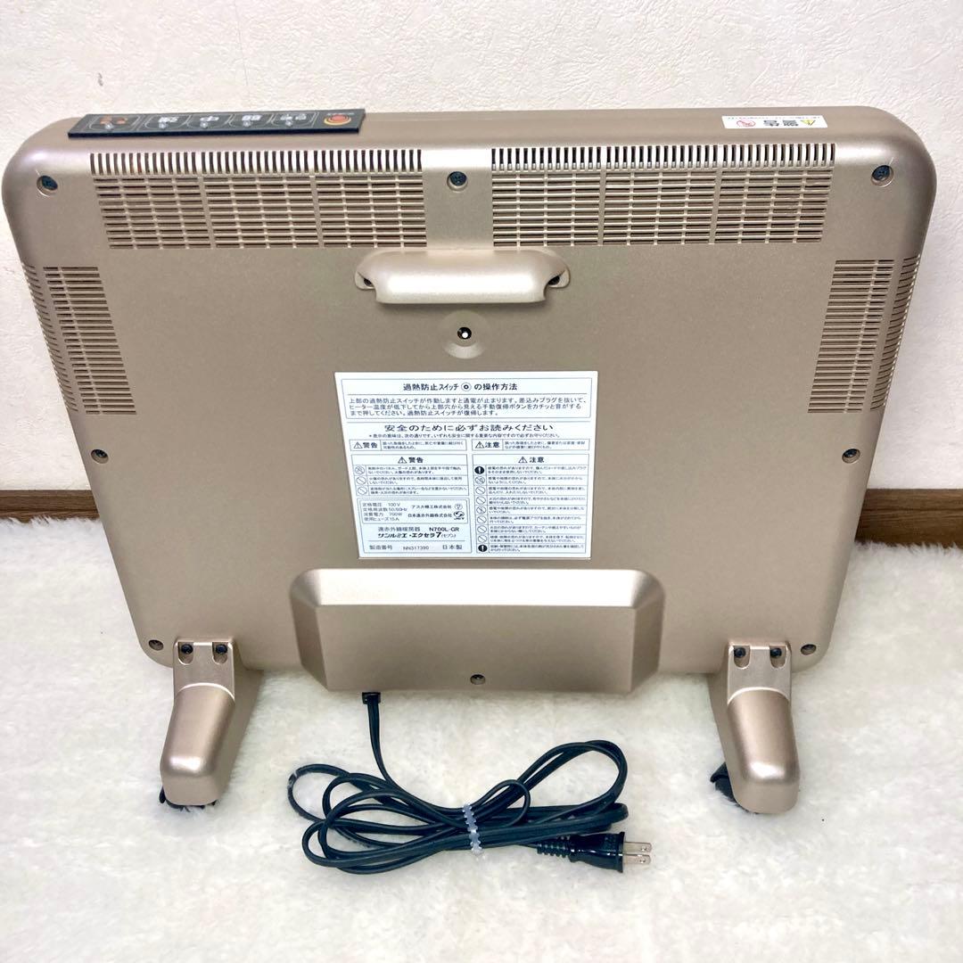 【極美品✨最上位モデル】サンルミエ エクセラ７　（セブン） 電気ヒーター