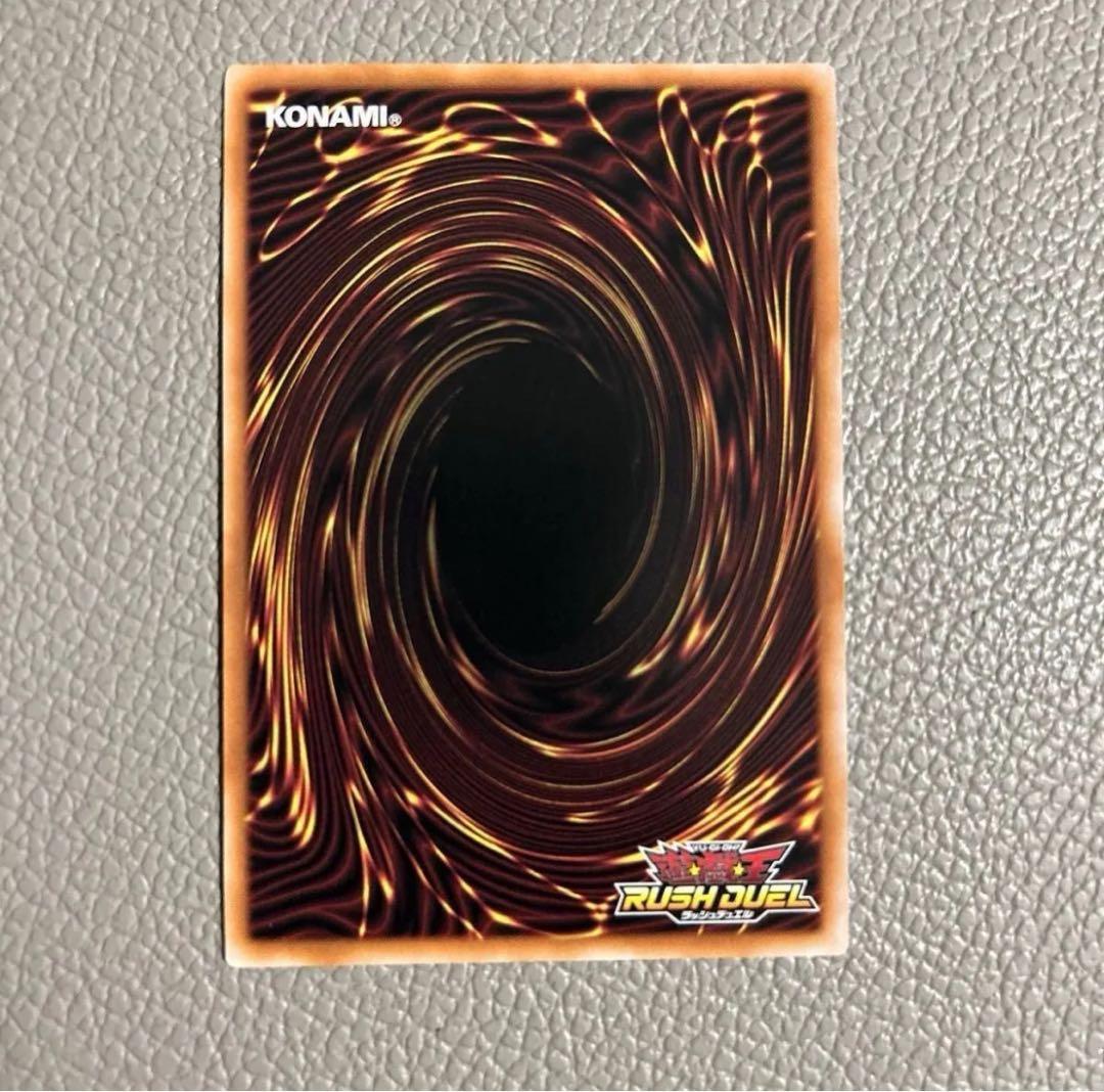 最安値　本日終了　遊戯王ラッシュデュエル　オーバーラッシュ　真紅眼の黒竜　未使用