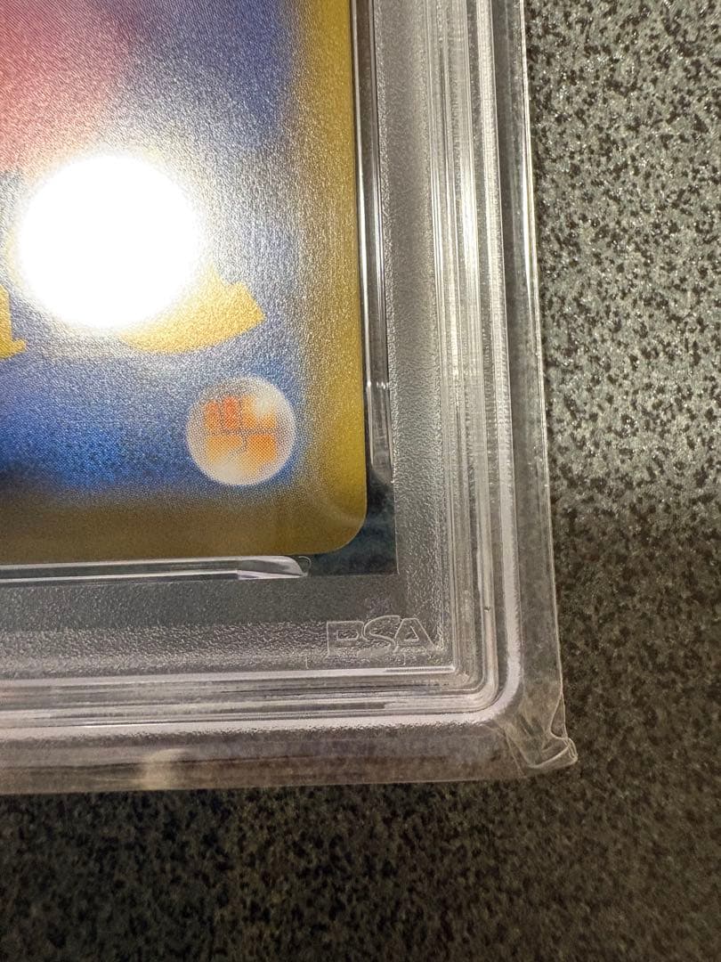 【PSA10】バシャーモvmax psa10 sar HR