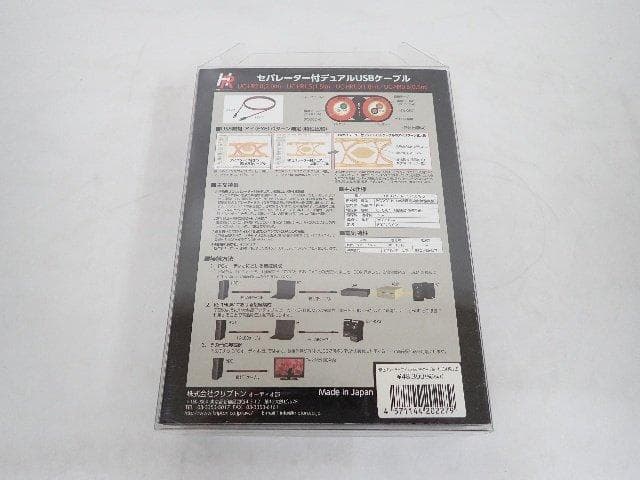 KRIPTON クリプトン UC-HR1.5 USBケーブル 1.5m