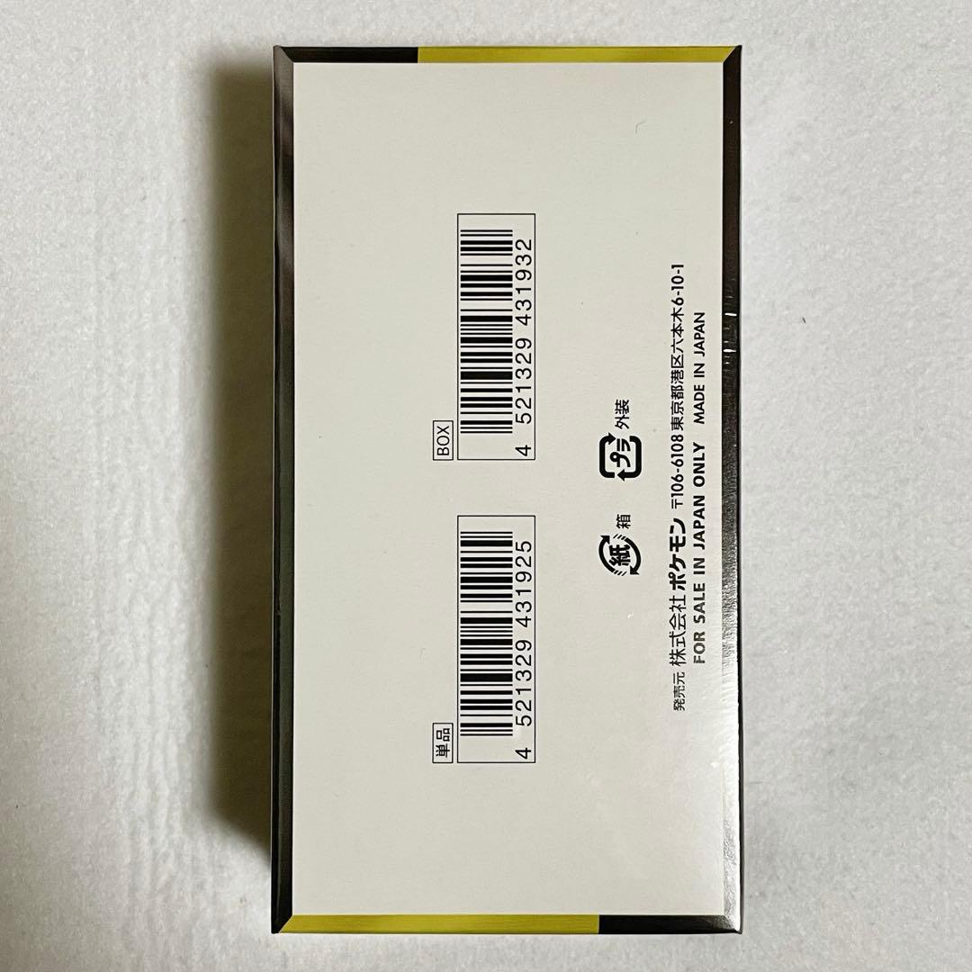 【シュリンク付き】ポケカ megaドリームex box ポケモンカード