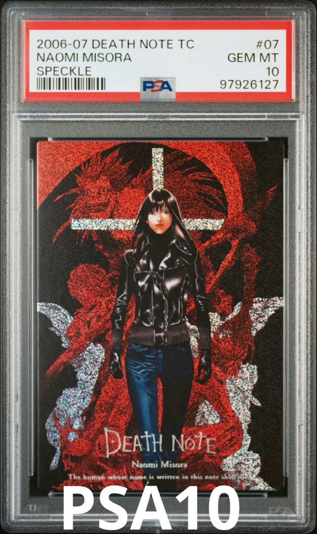 DEATH NOTE デスノート　カード 07 スペシャルレア　PSA10