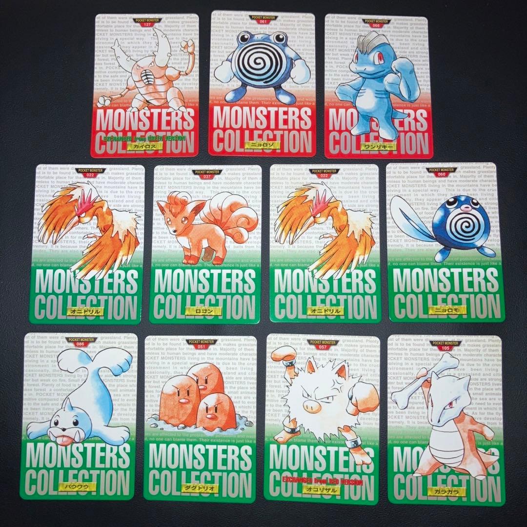 【爆アド　極美品】カードダス　ポケモン　11枚　赤　緑