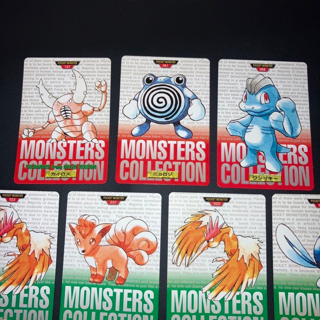 【爆アド　極美品】カードダス　ポケモン　11枚　赤　緑