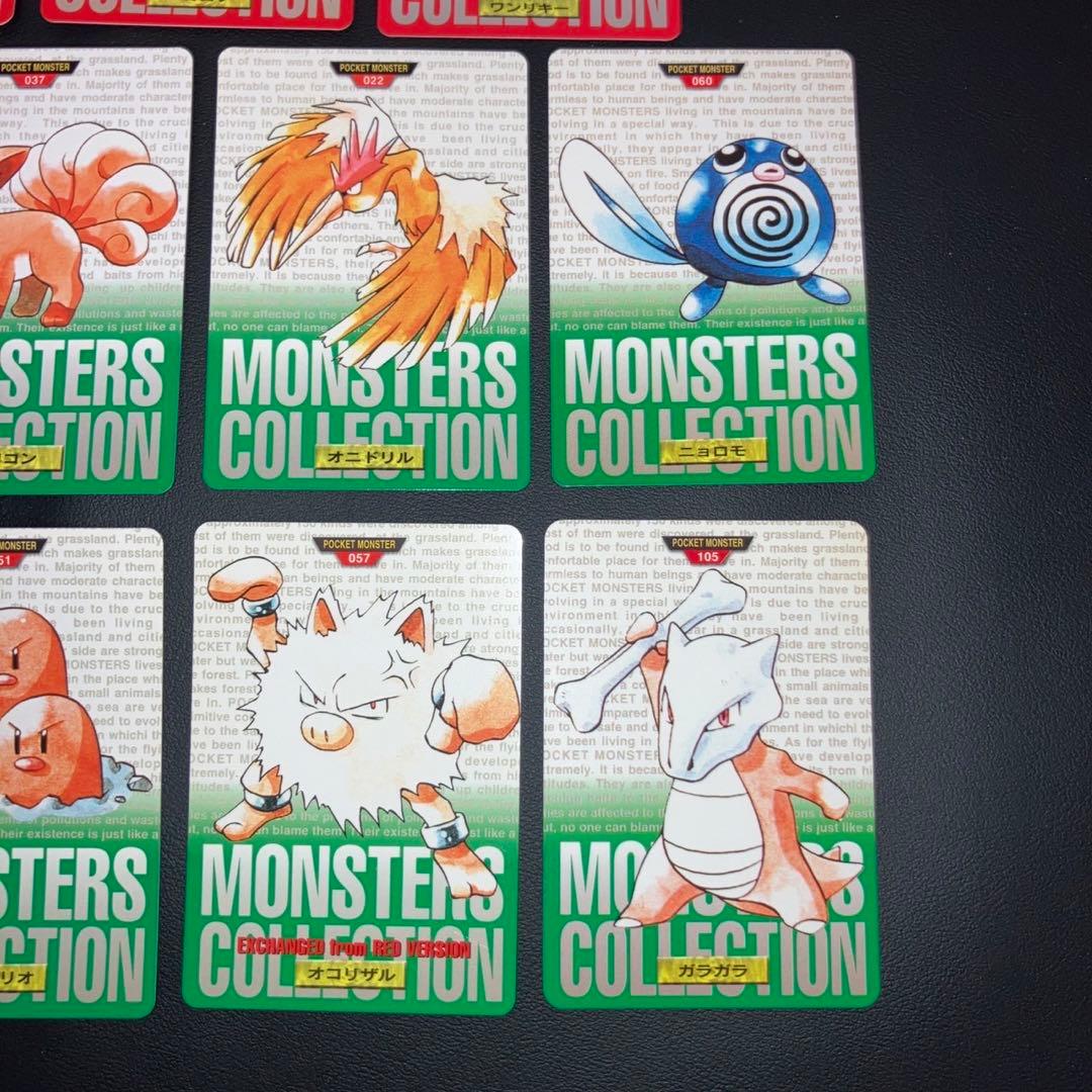 【爆アド　極美品】カードダス　ポケモン　11枚　赤　緑