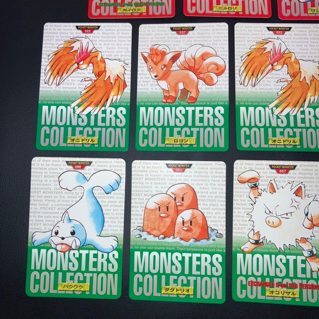 【爆アド　極美品】カードダス　ポケモン　11枚　赤　緑