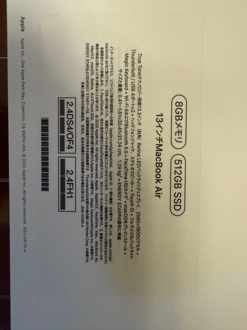 MacBook Air M1 512GB スペースグレイ MGN73J/A