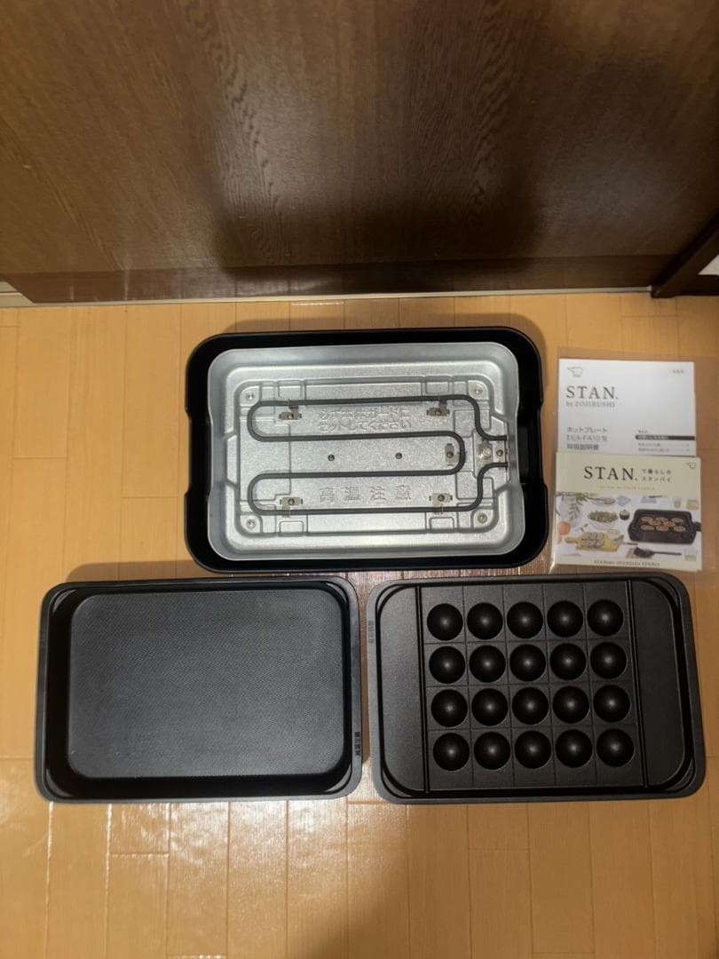 象印　ホットプレート STAN　EA-FA10