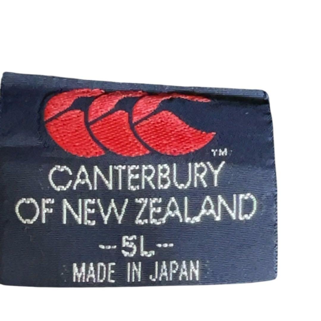 カンタベリー セットアップ ジャージ トラックジャケット パンツ 希少✨5L