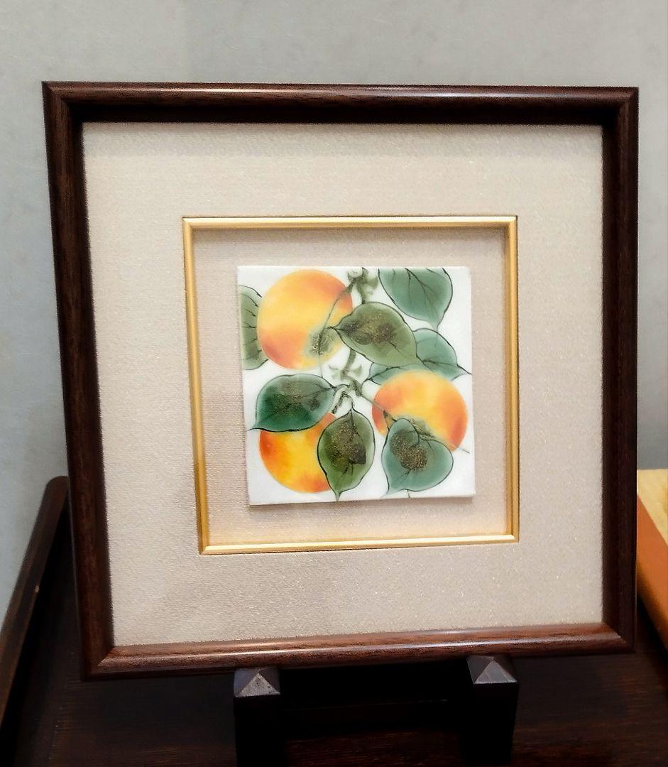 【新品・未使用】柿　陶額　京都清水焼　陶あん　インテリア　和　壁掛け