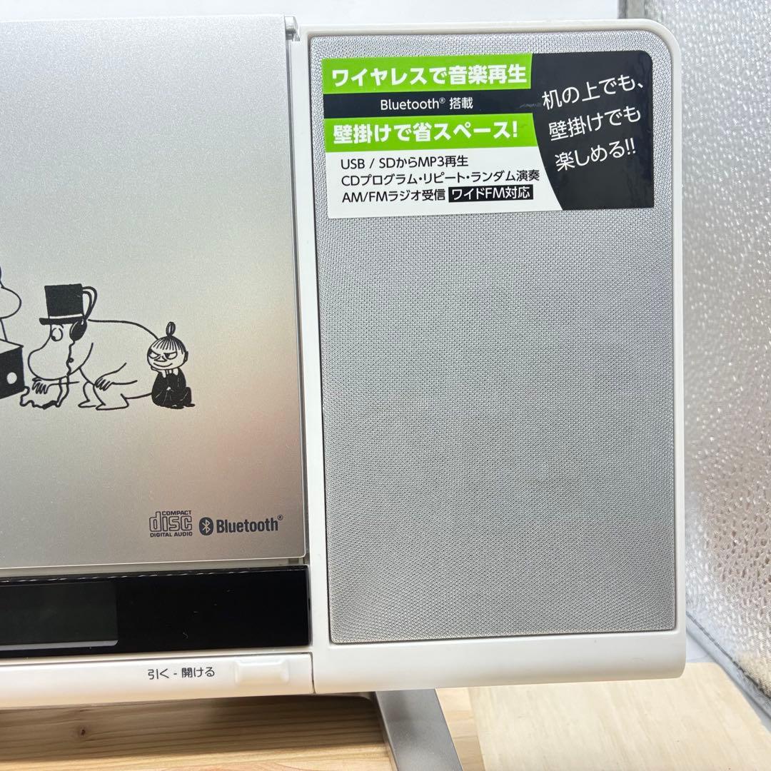 KOIZUMI ステレオCDシステム SDB-4342 ムーミンモデル