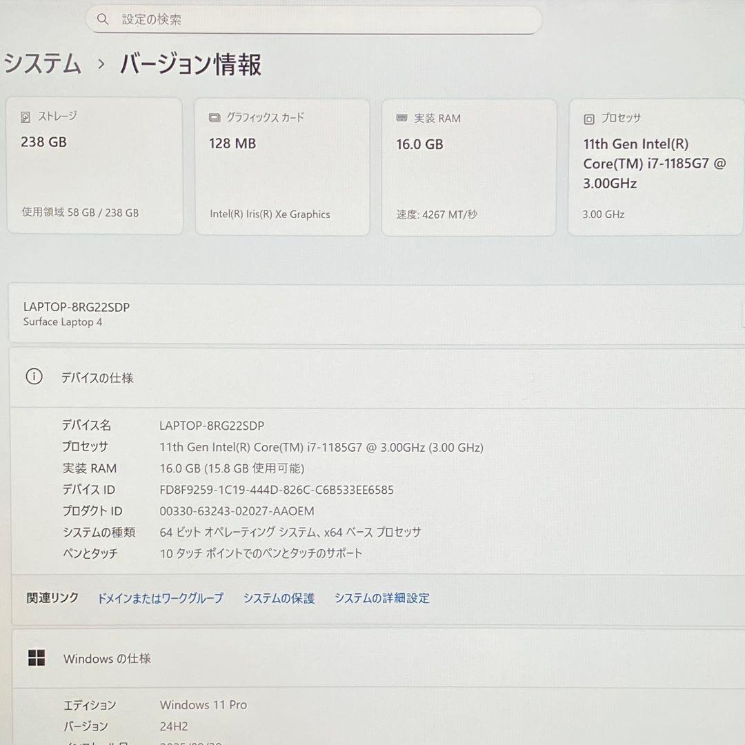 美品 Surface Laptop 4 第11世代 i7 16GB タッチパネル