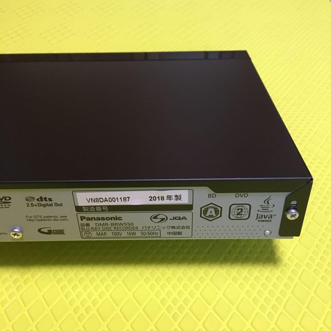 2018年製◆パナソニック◆DMR-BRW550◆2番組同時録画◆純正リモコン