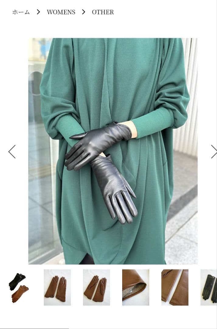 マメクロゴウチ mame ラムレザー 手袋 グローブ カシミヤ ブラック 黒