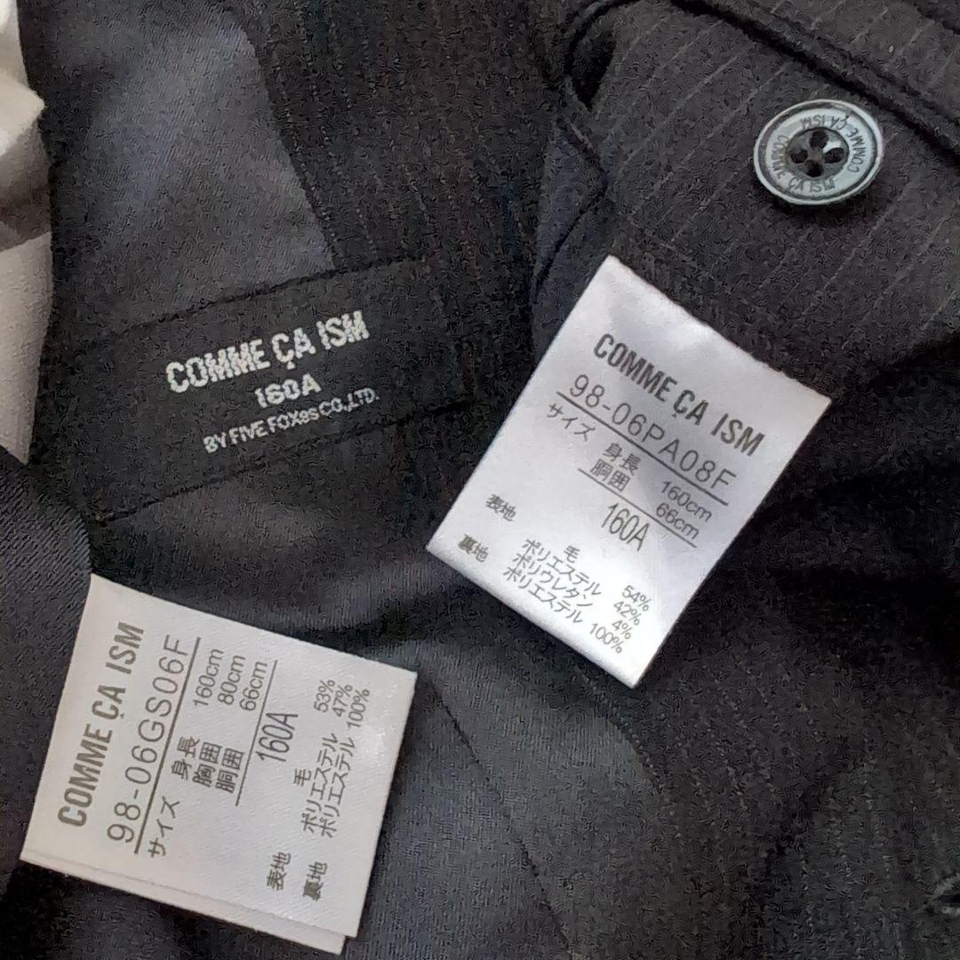 ■卒業式■COMME CA ISM■男の子フォーマルスーツ(160 )