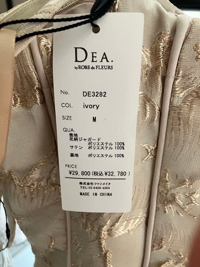 花柄ジャガードパイピングミディキャバドレス