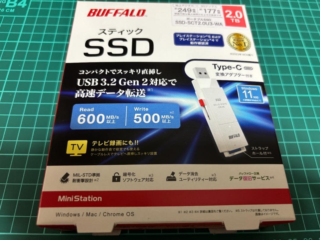 【新品未使用】BUFFALO スティック型ポータブルSSD 2TB