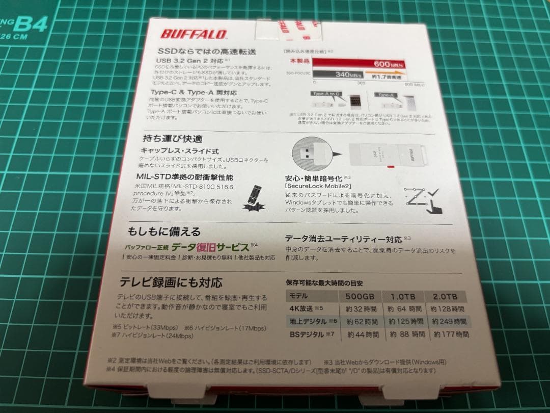 【新品未使用】BUFFALO スティック型ポータブルSSD 2TB