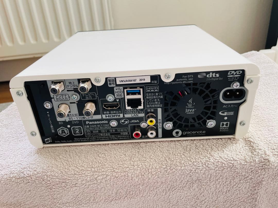 パナソニックDMR-BCT1060おうちクラウドディーガ3チューナー搭載1TB