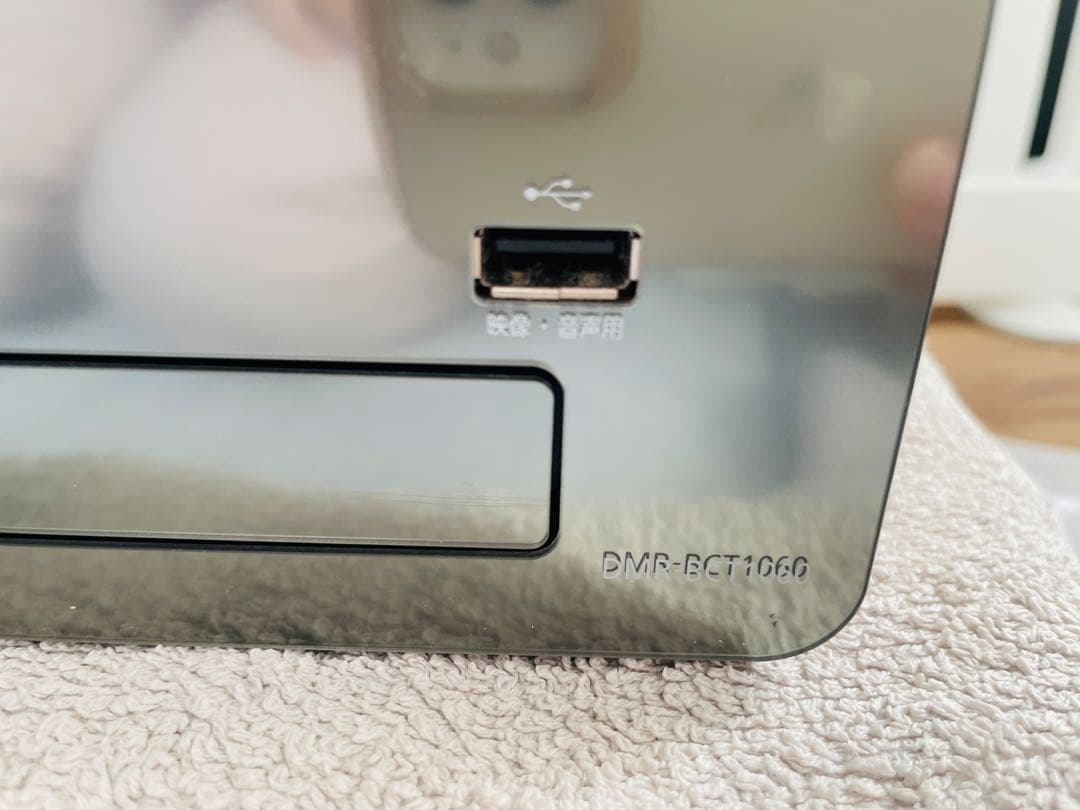 パナソニックDMR-BCT1060おうちクラウドディーガ3チューナー搭載1TB