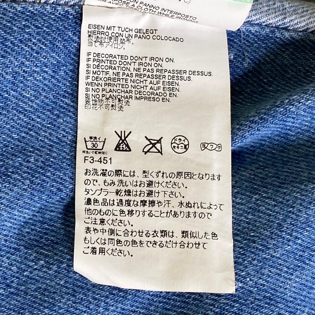 『MM6』エムエムシックス (40) カットオフ デニムベスト