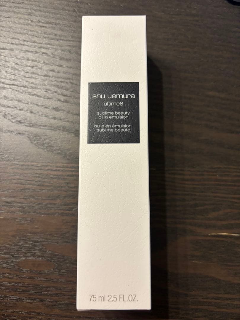 アルティム8 スブリム ビューティー オイル イン エマルジョン 75ml