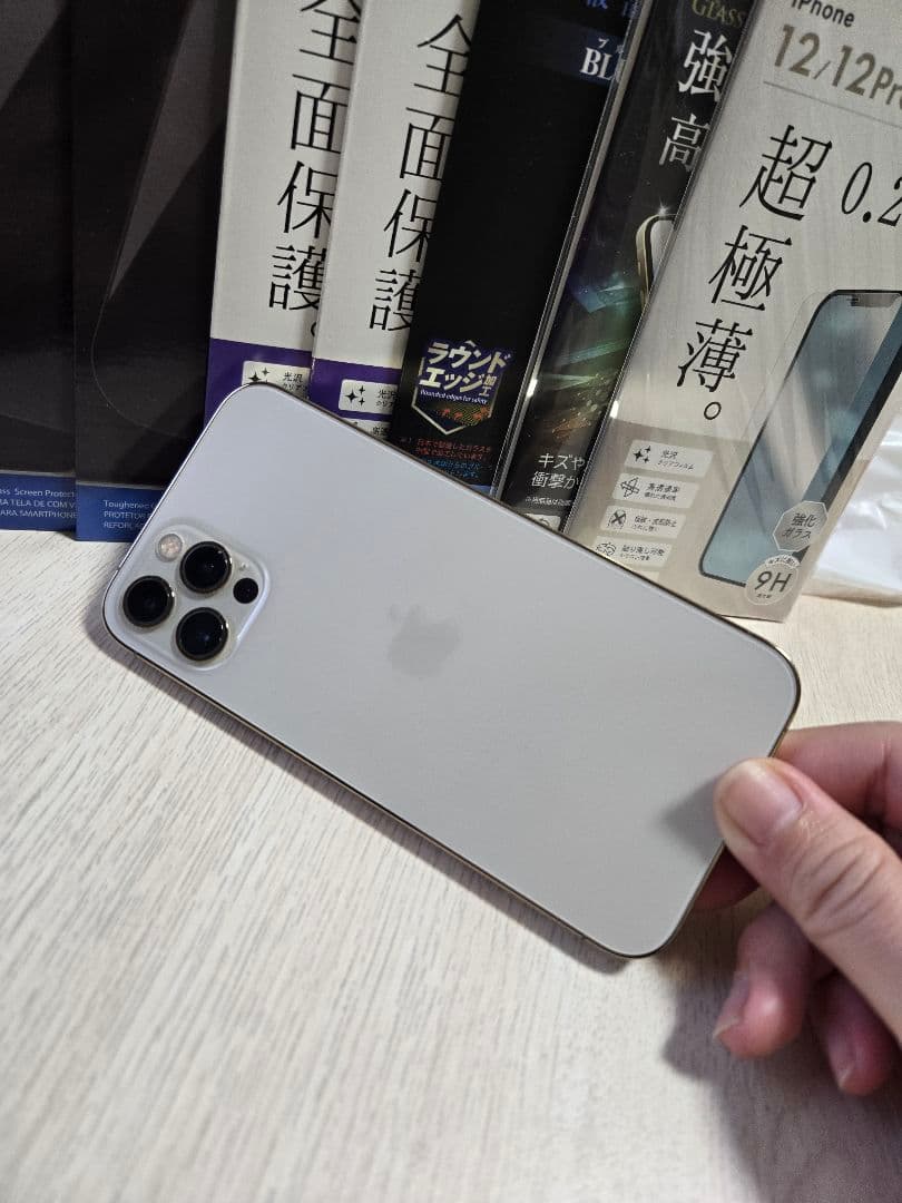 容量97%Apple iPhone 12 Pro 金 フィルム7枚付き256GB