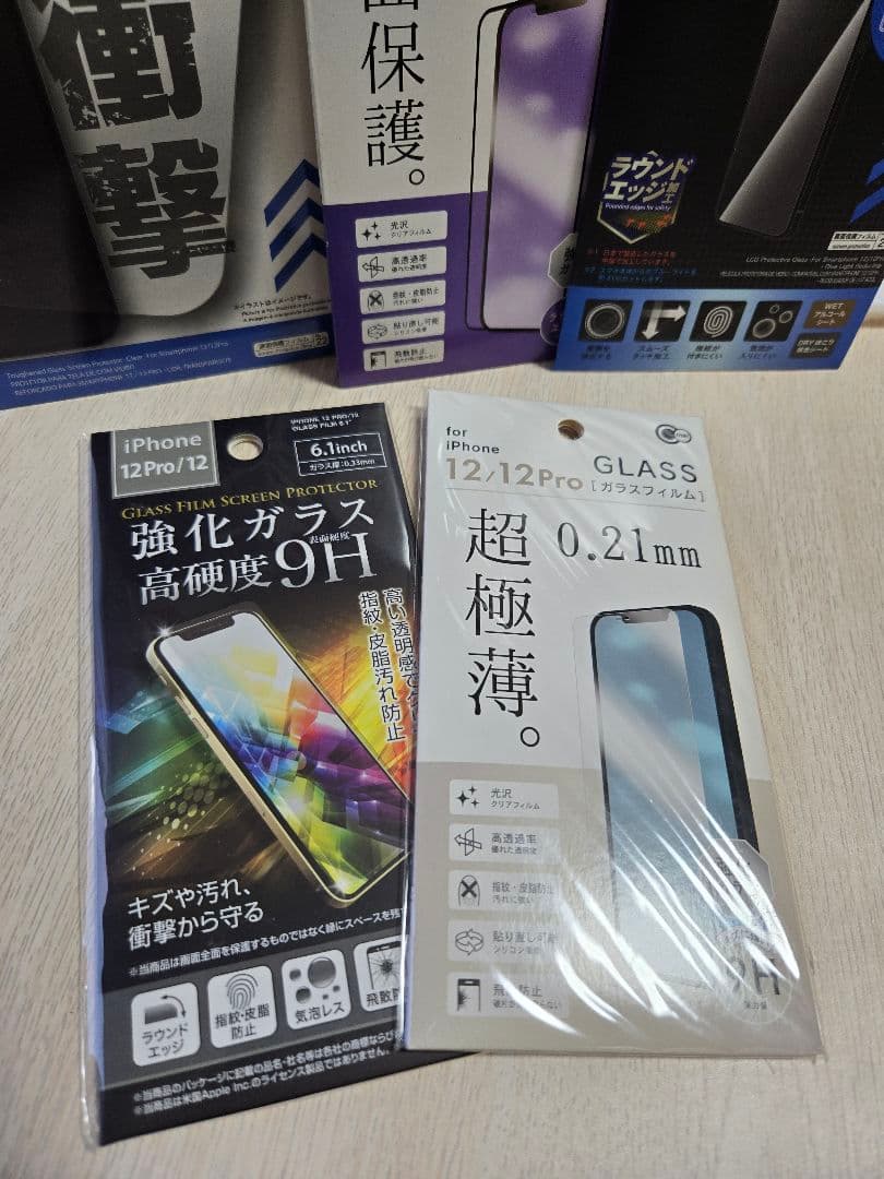 容量97%Apple iPhone 12 Pro 金 フィルム7枚付き256GB