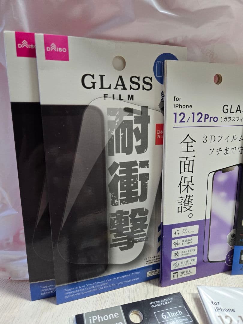 容量97%Apple iPhone 12 Pro 金 フィルム7枚付き256GB