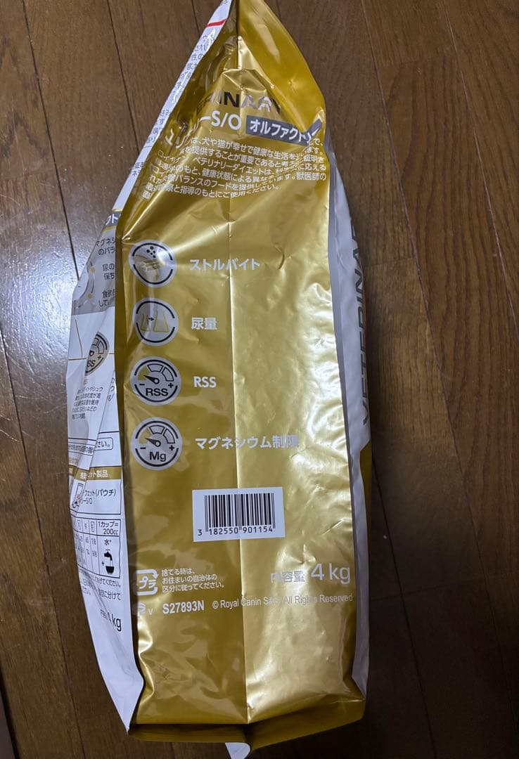 mny　ロイヤルカナンオルファクトリーとオルファクトリー　ライト　4kg