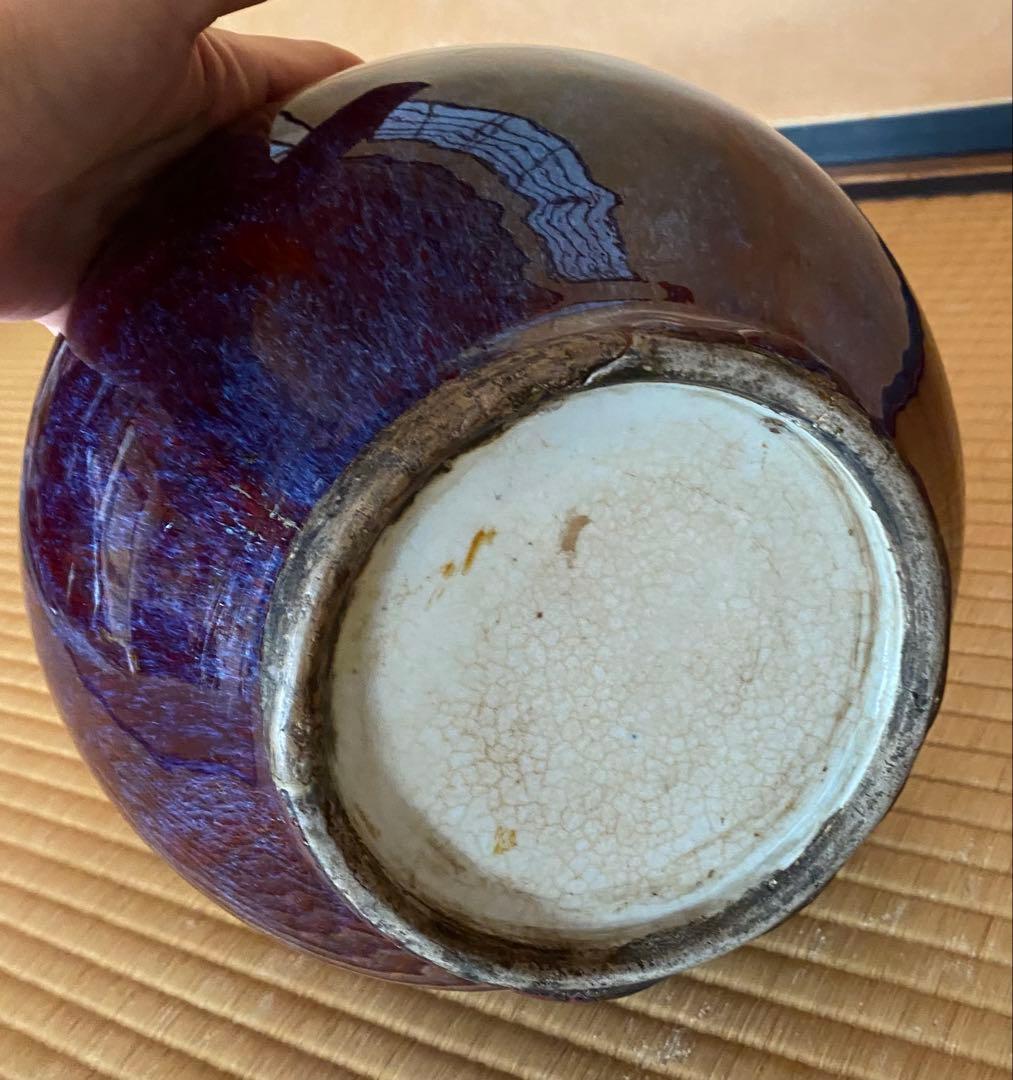 辰砂　首長壺　箱、台座あり