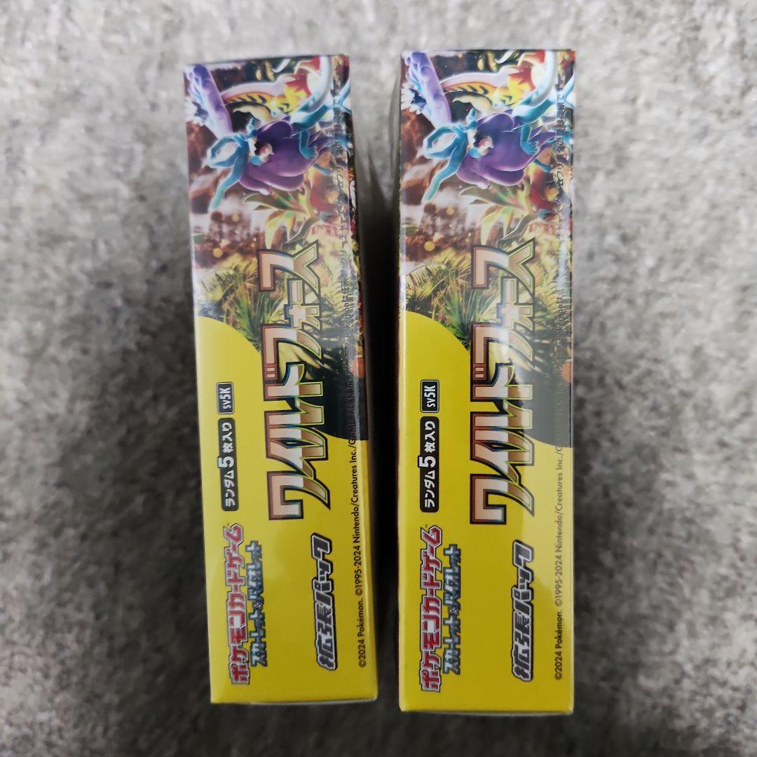 ポケモンカード　ワイルドフォース　シュリンク付き2box