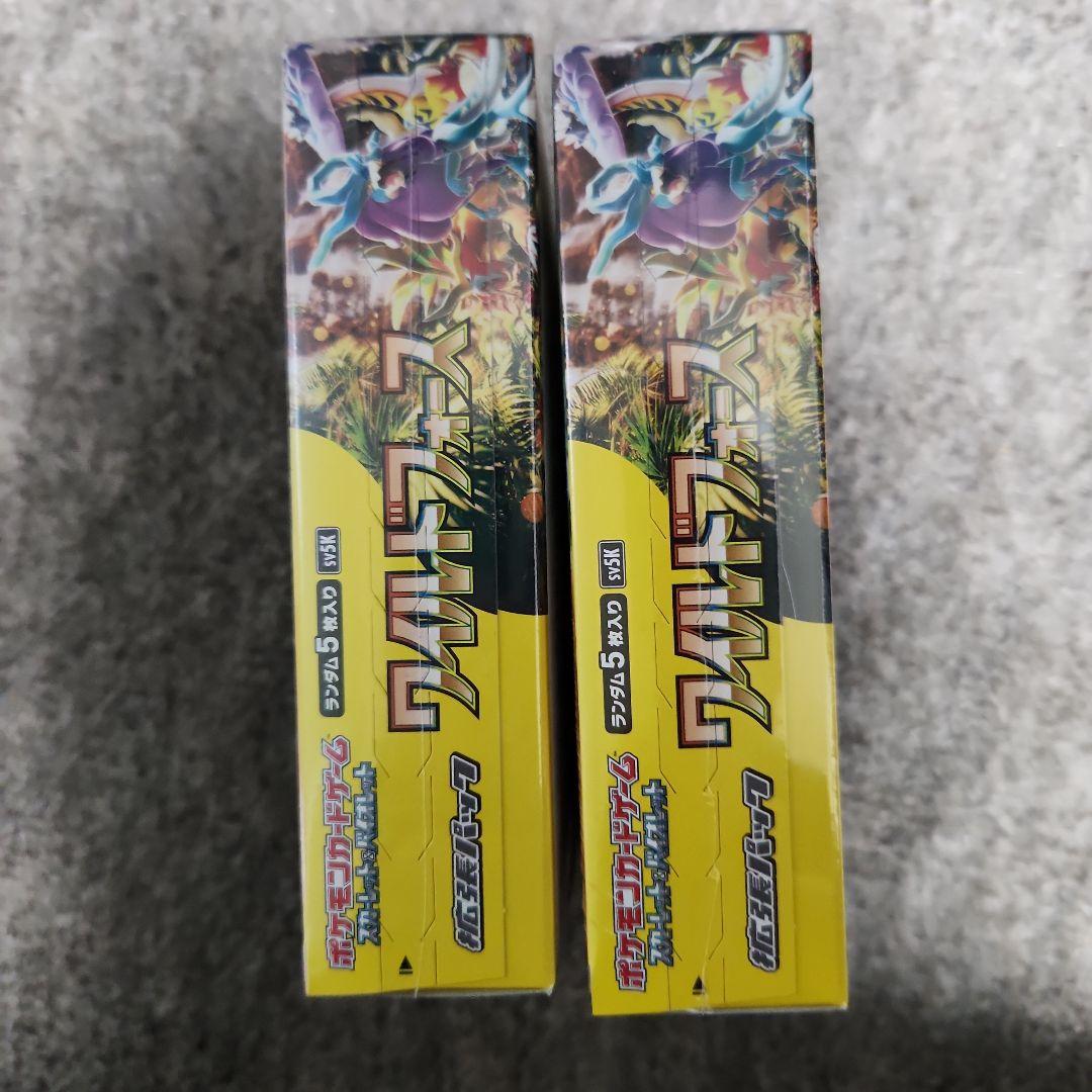 ポケモンカード　ワイルドフォース　シュリンク付き2box