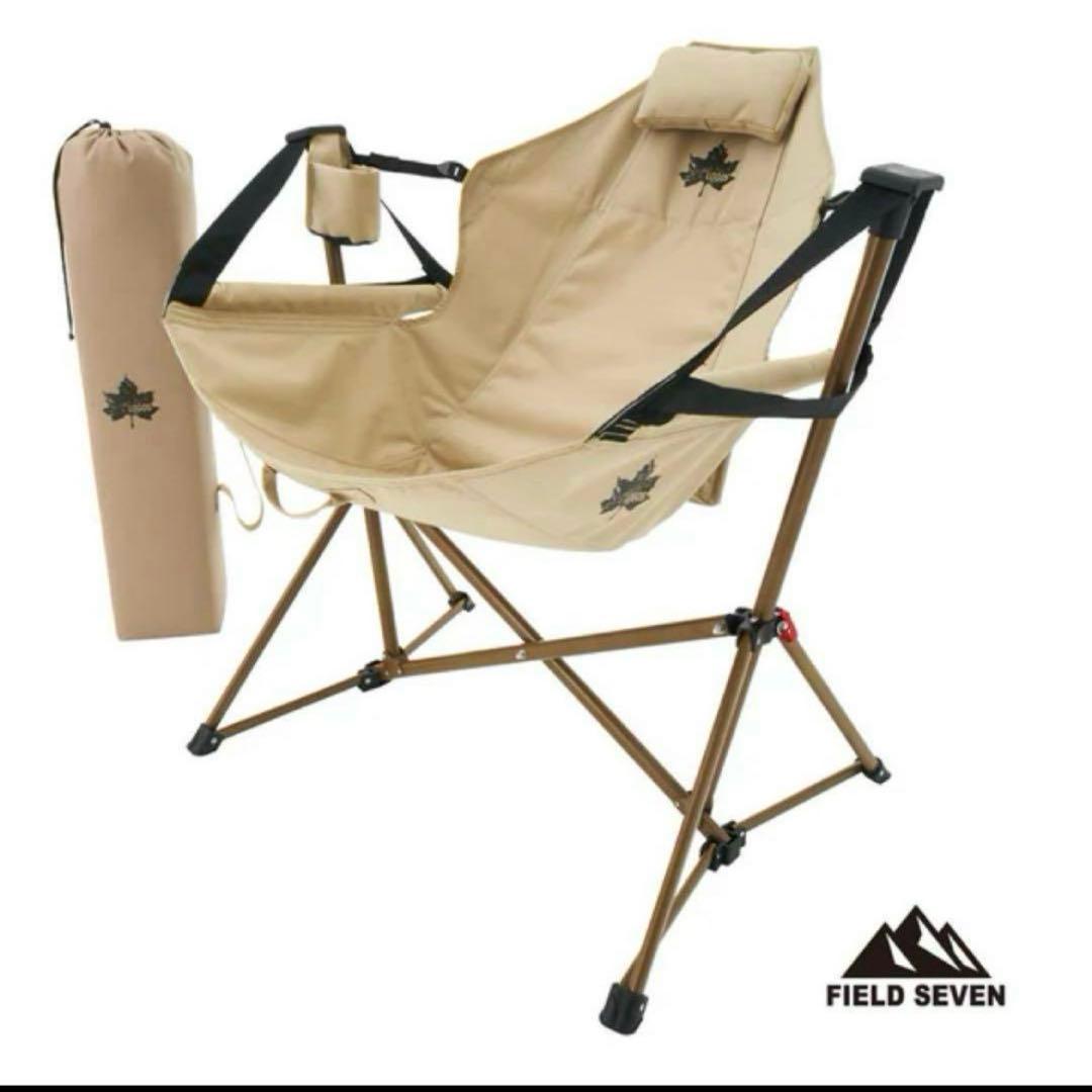 新品　Tradcanvas ゆらゆらハンモックチェア ロゴス(LOGOS)