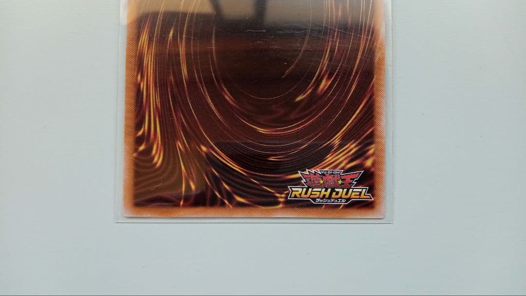 遊戯王 E・HEROフレイム・ウィングマン 1枚 オーバーラッシュレア