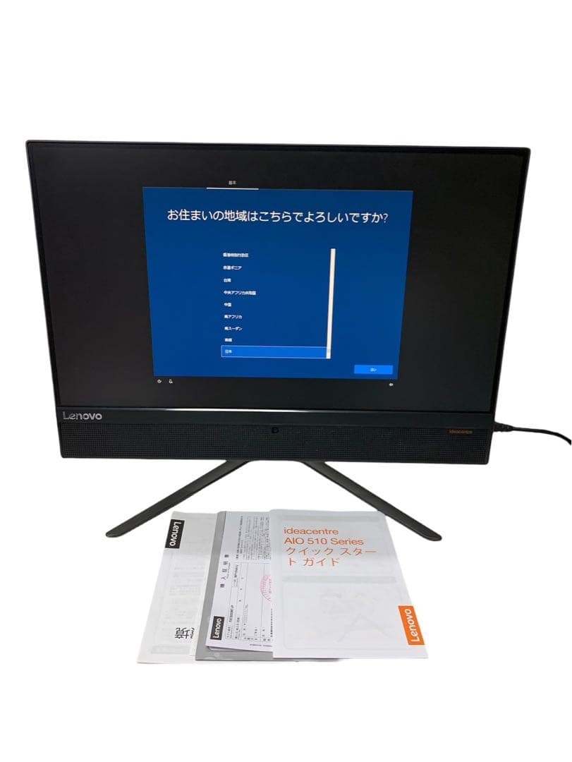 Lenovo ideacentre AIO 510-22ISH 一体化PC