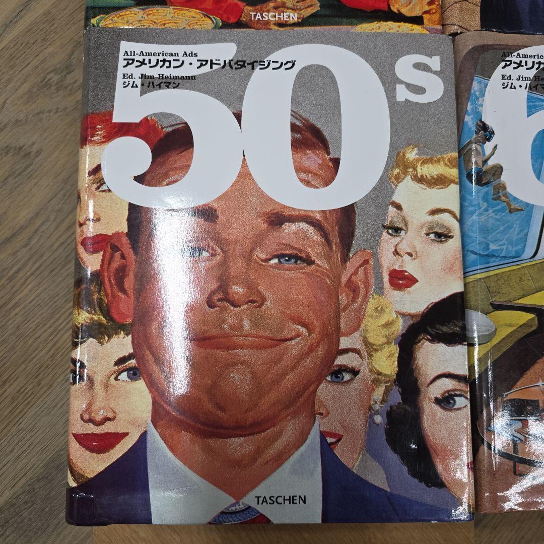 30s 40s 50s 60s アメリカンアドバタイジング　まとめ売り
