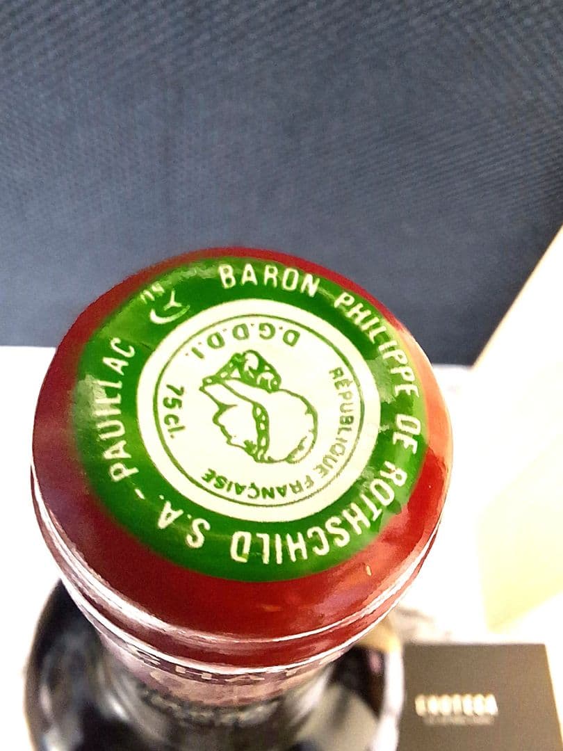 【美品・エノテカ品】シャトー ムートンロートシルト 1988