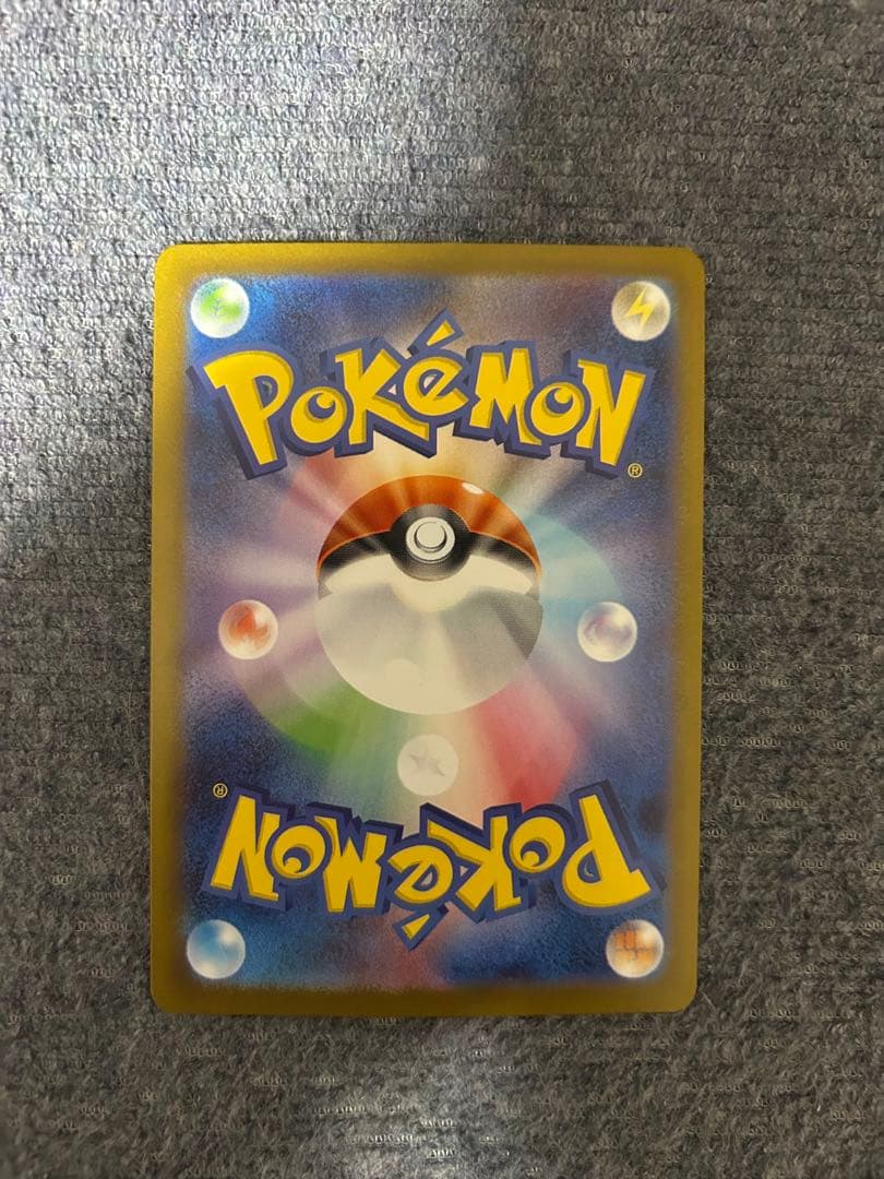 ポケカ メガブレイブ リーリエの決心 SAR